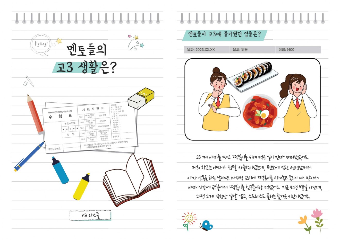 8bb385752e3333d6dcfa2bb21b993538_1679990174_24.jpg