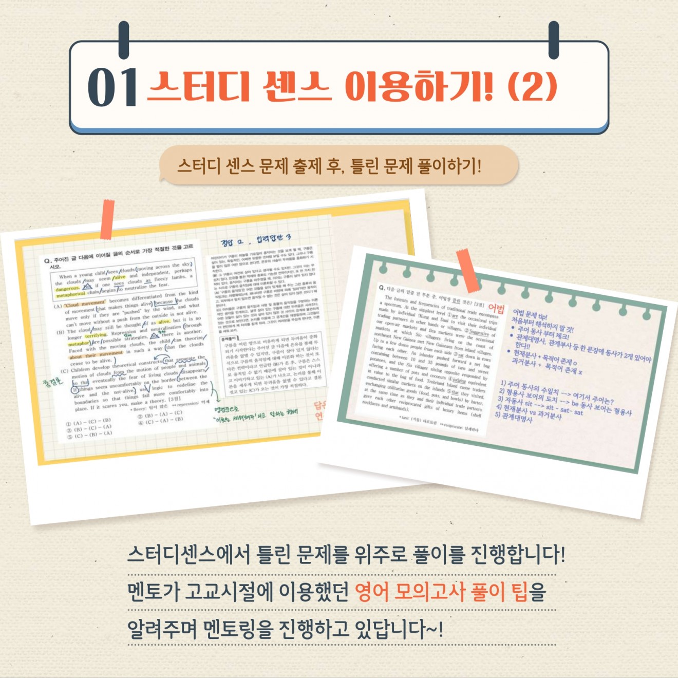 aee4865a760cce821f98dbe805dece7a_1680151971_28.jpg