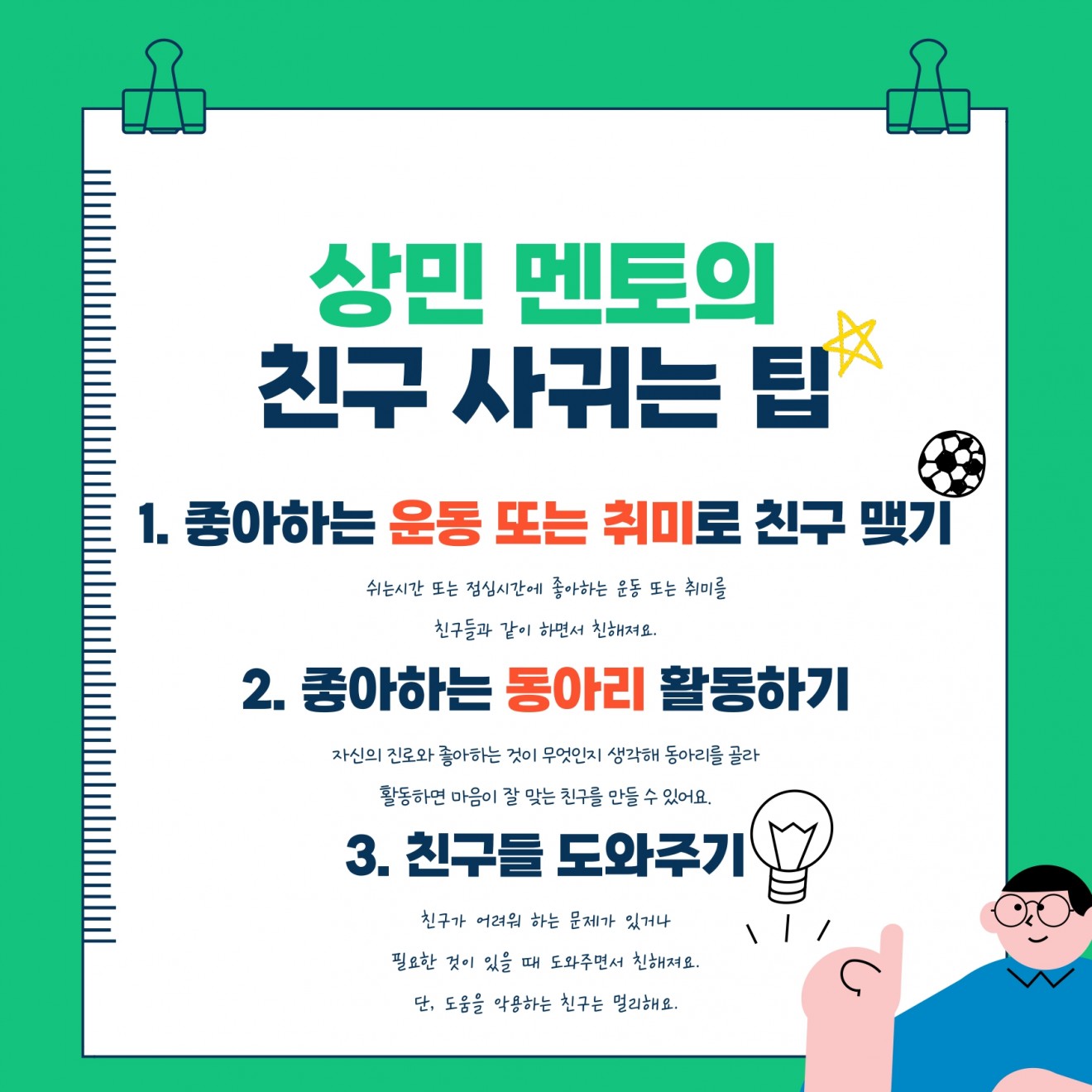 c8d3a321e58aa03bcfda345f2c2d5589_1679554560_41.jpg