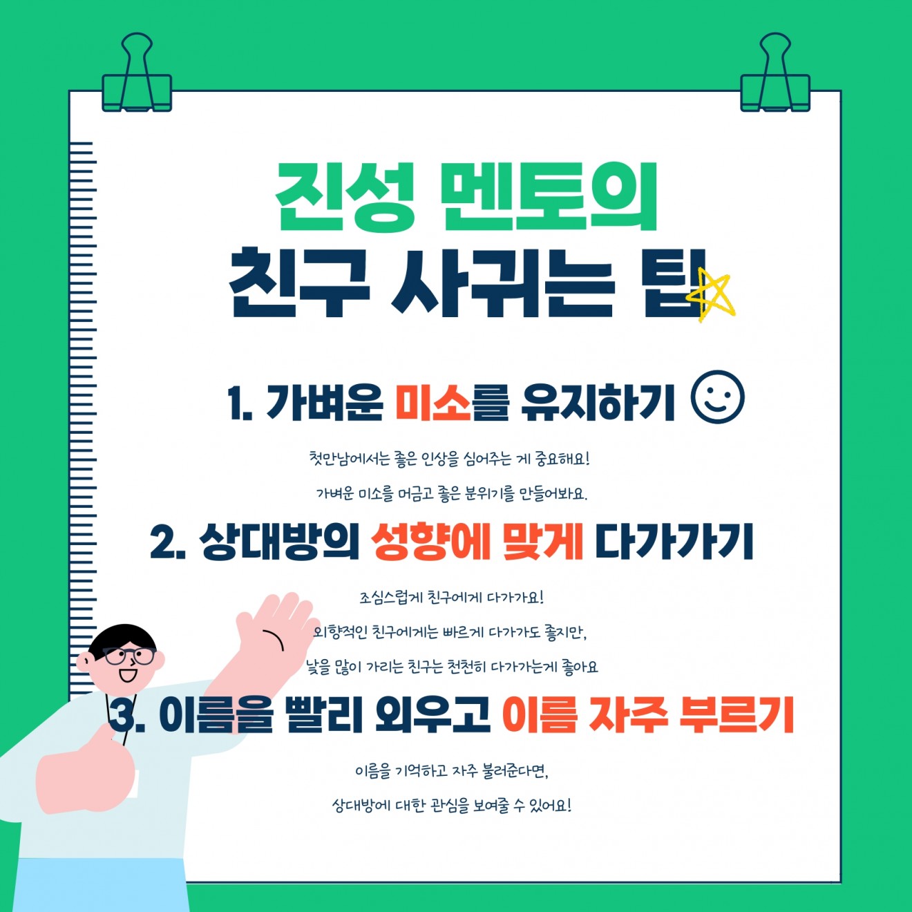c8d3a321e58aa03bcfda345f2c2d5589_1679554560_63.jpg