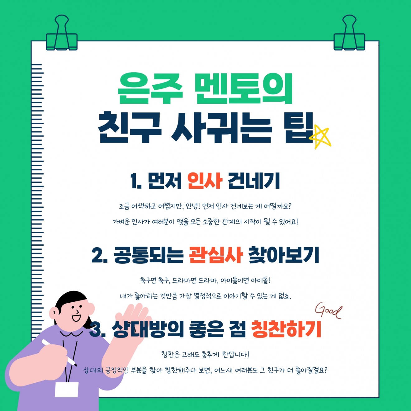 c8d3a321e58aa03bcfda345f2c2d5589_1679554560_81.jpg