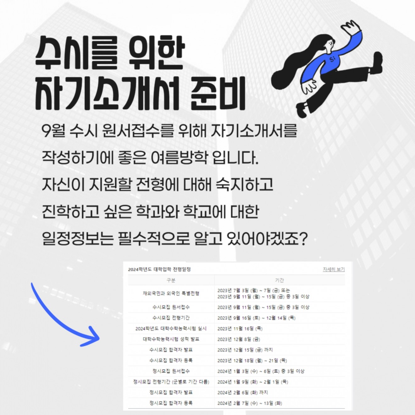 1f5de92e4f60f50de57f3db8b5334801_1689665167_46.jpg