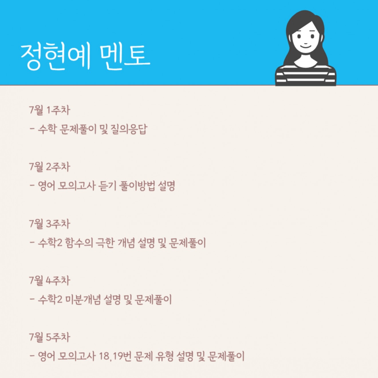 da22fc2494a723c26c08ad5a6fbf3e17_1693279098_51.jpg