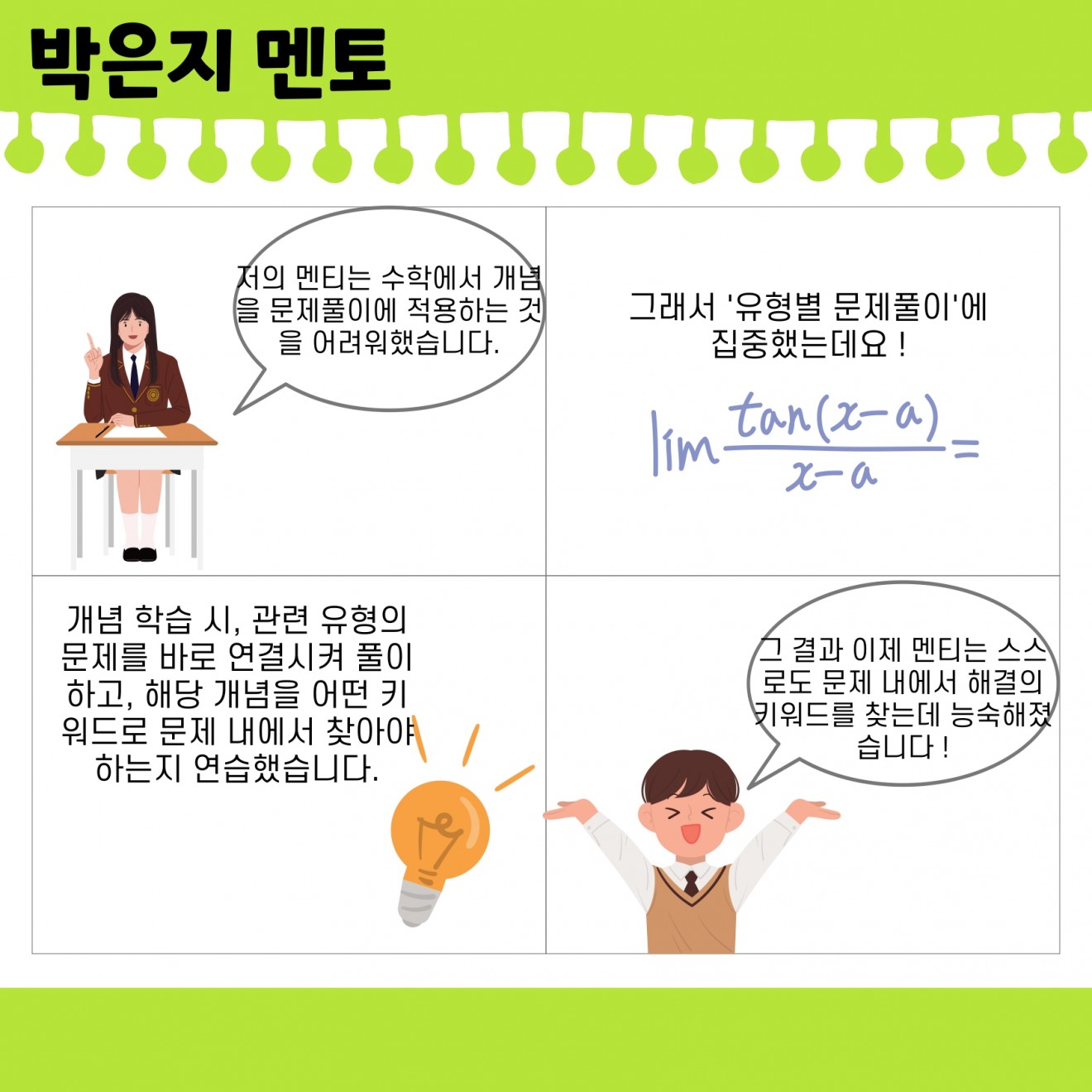70eb4e2428224e3abe5aa2564068b704_1697771614_5.jpg