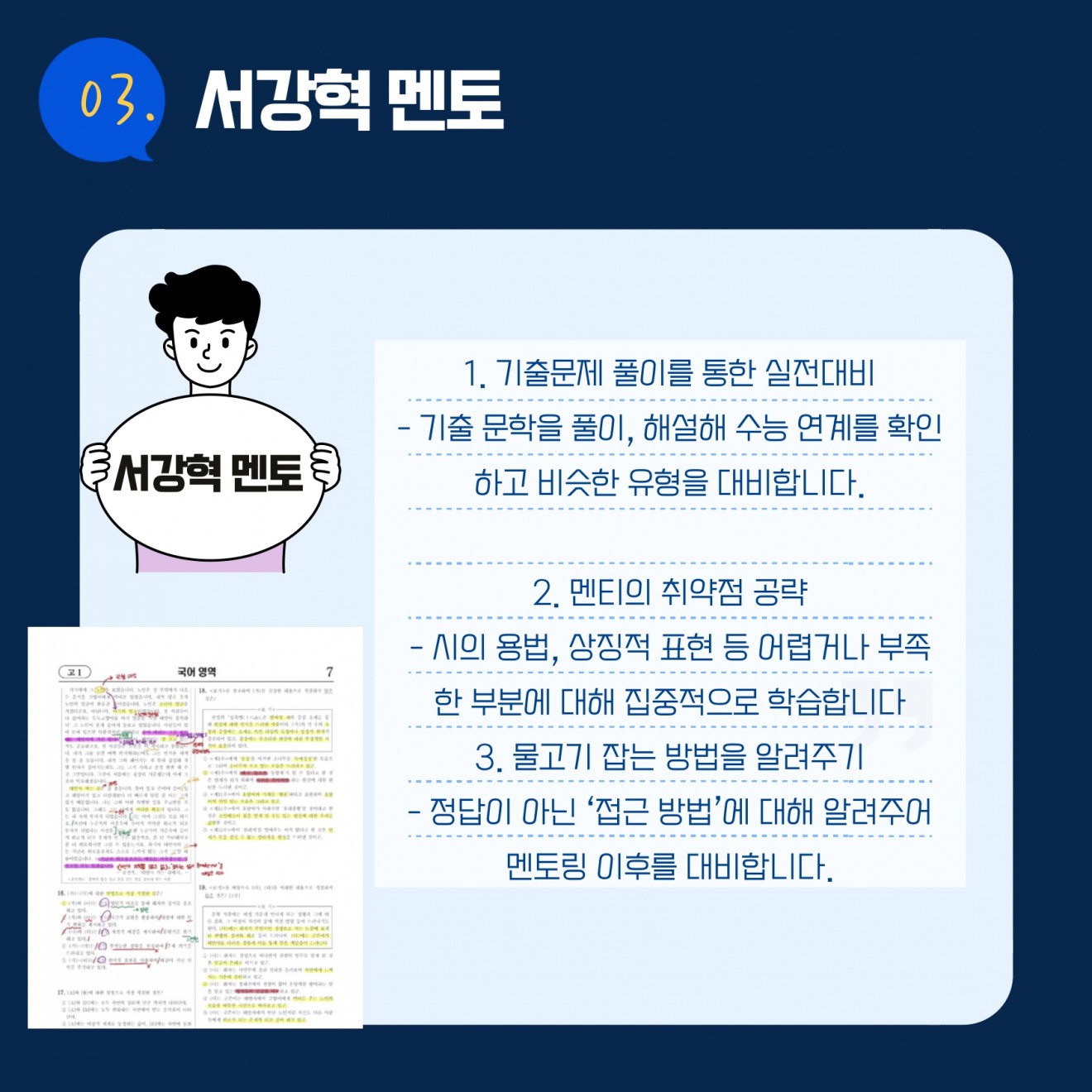 de4ad9a4c9db04eb59911c1a3e2b1f11_1697772077_63.jpg