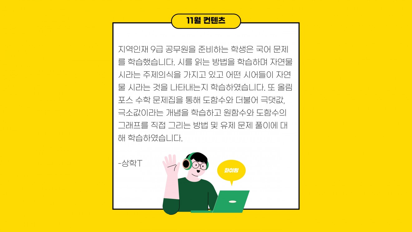 5fa7068c25d234ba1013cf36cceb29de_1701071460_92.jpg