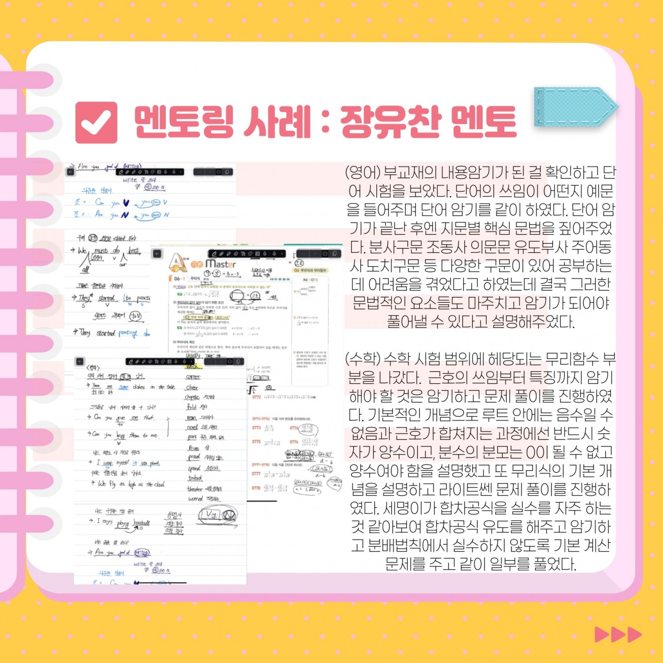 a8c099be9fefd68ae6ab15fa046cbd66_1701314677_25.jpg