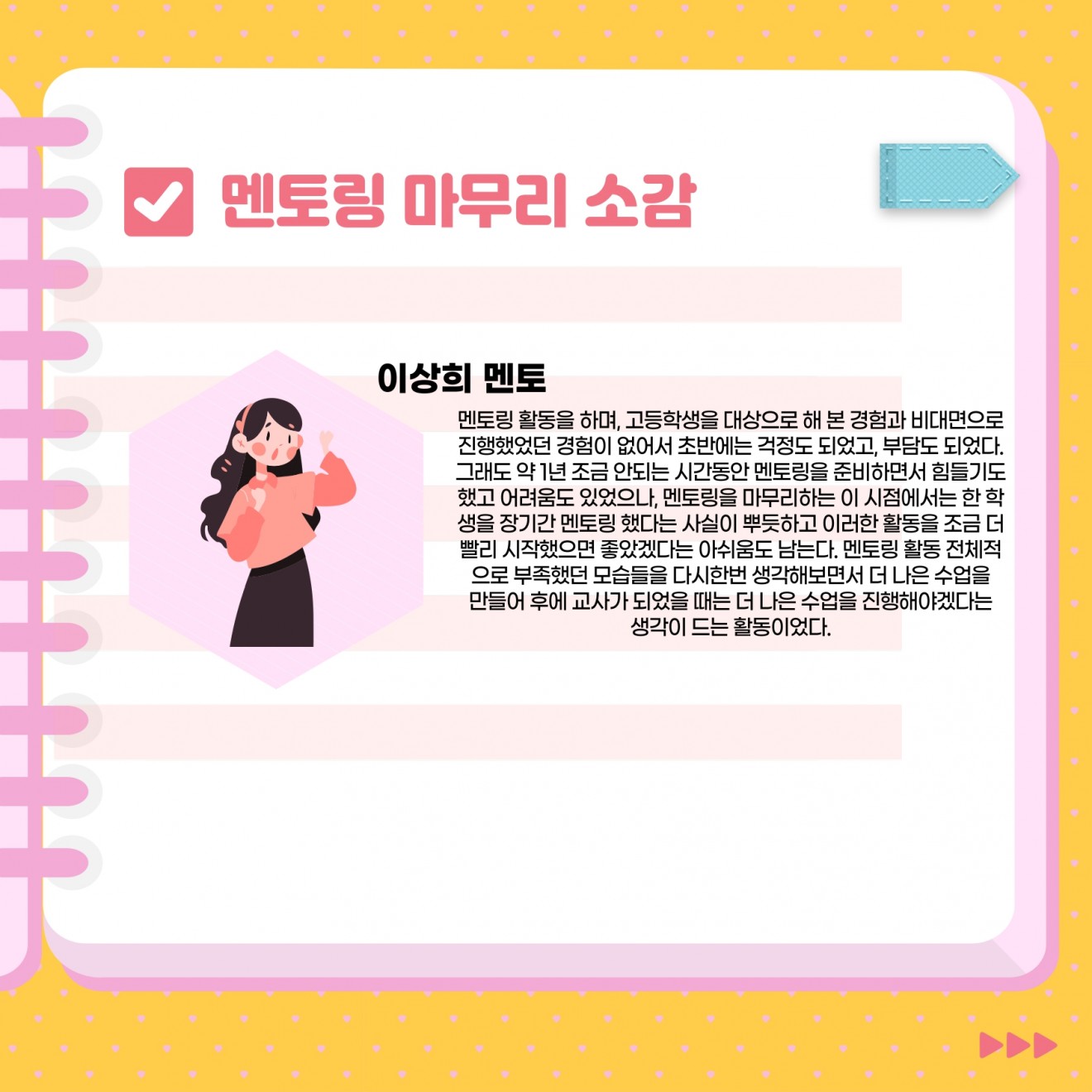 a8c099be9fefd68ae6ab15fa046cbd66_1701314678_24.jpg
