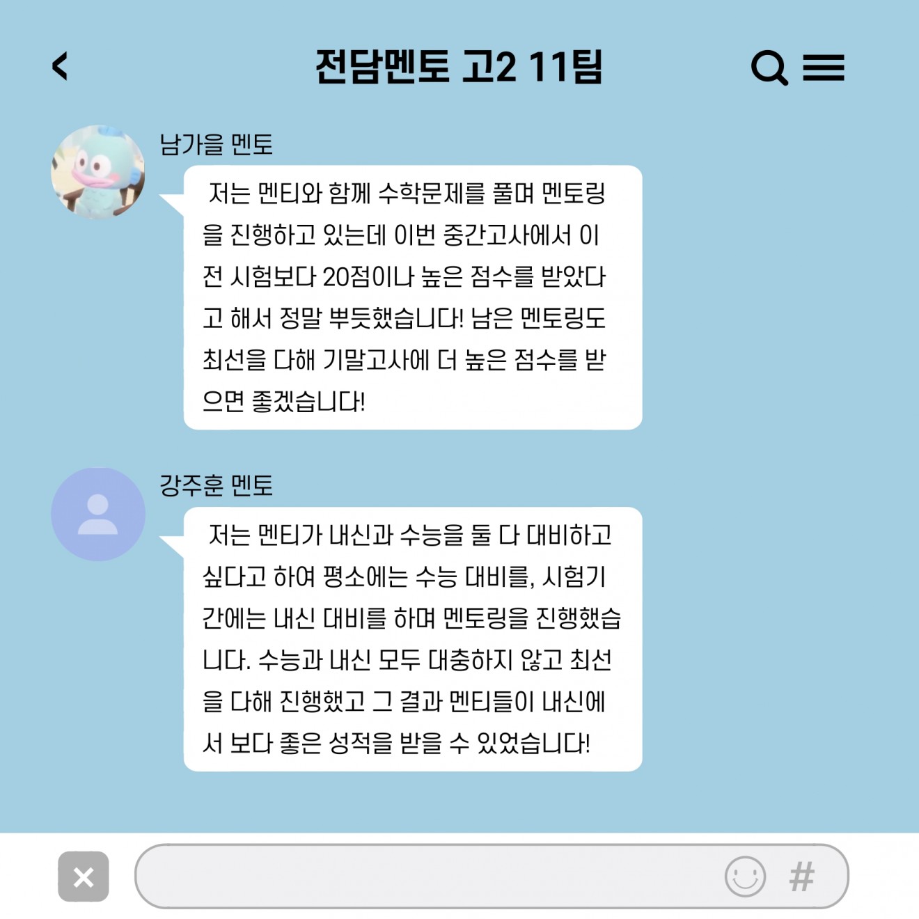 a8c099be9fefd68ae6ab15fa046cbd66_1701314907_25.jpg