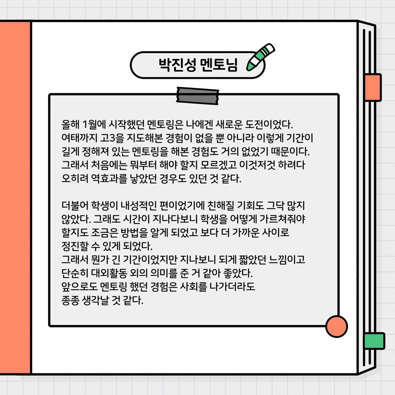 a8c099be9fefd68ae6ab15fa046cbd66_1701315007_99.jpg