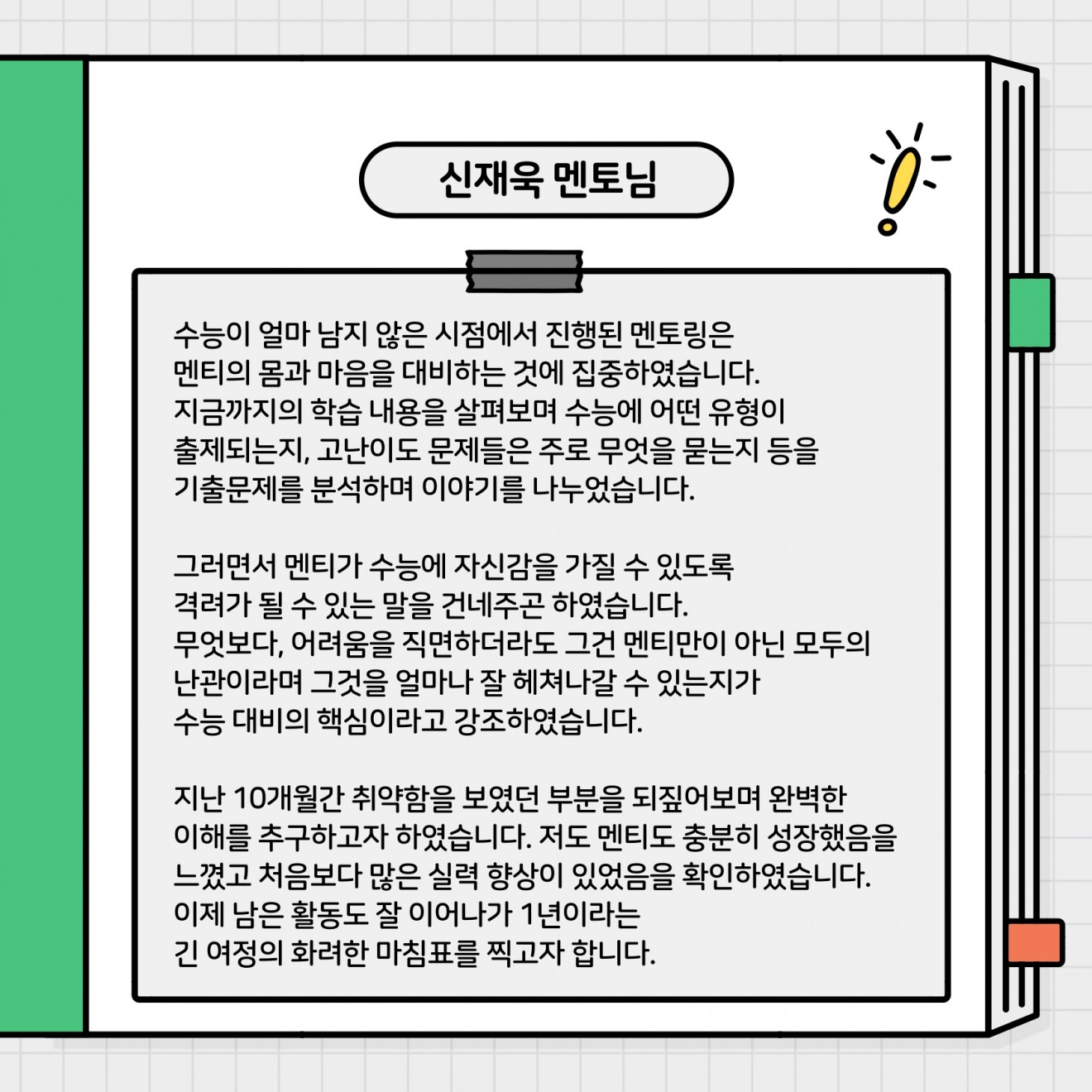 a8c099be9fefd68ae6ab15fa046cbd66_1701315008_14.jpg