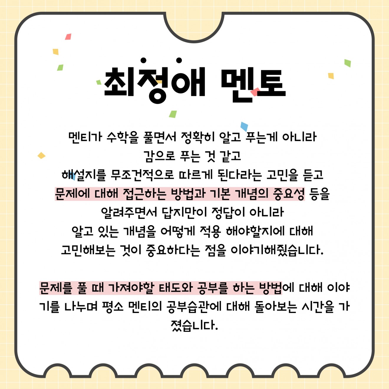 d56d45ab6959bb49859d8a37c08a3acc_1700718403_85.jpg