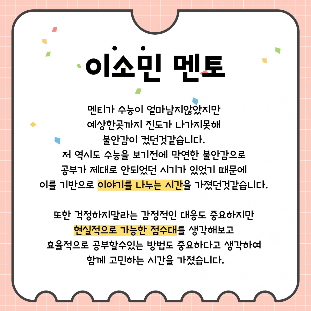 d56d45ab6959bb49859d8a37c08a3acc_1700718404_35.jpg