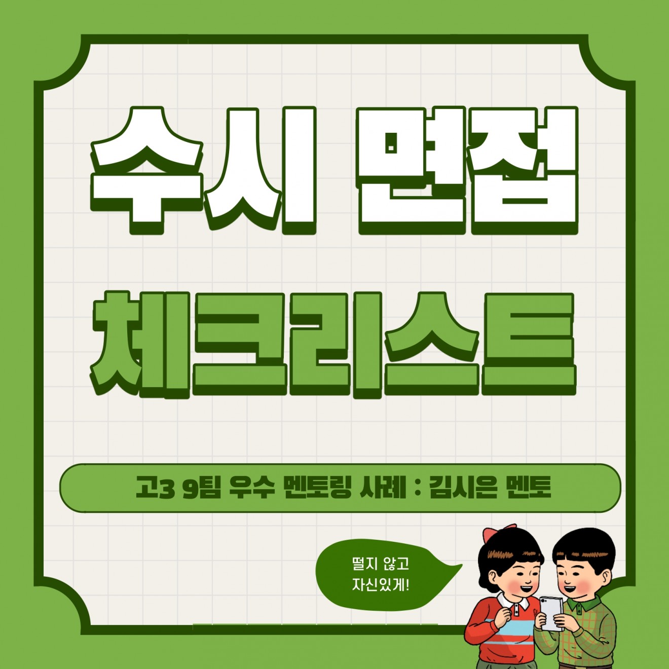 d56d45ab6959bb49859d8a37c08a3acc_1700720611_32.jpg