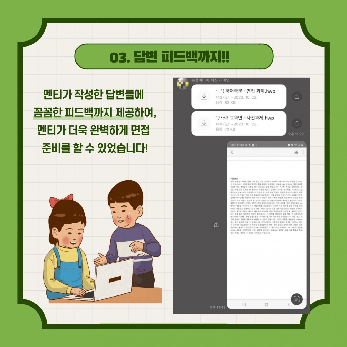 d56d45ab6959bb49859d8a37c08a3acc_1700720611_98.jpg