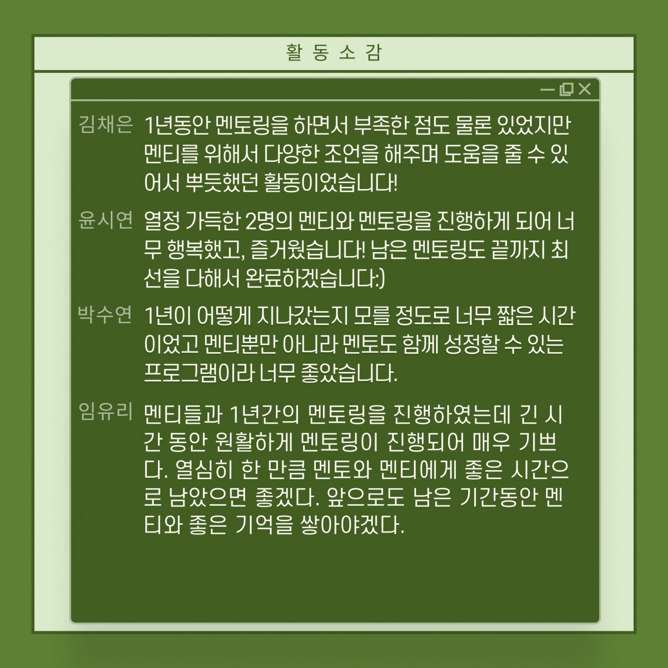53d483509ad1f959a2e456d09858834f_1701826479_78.jpg