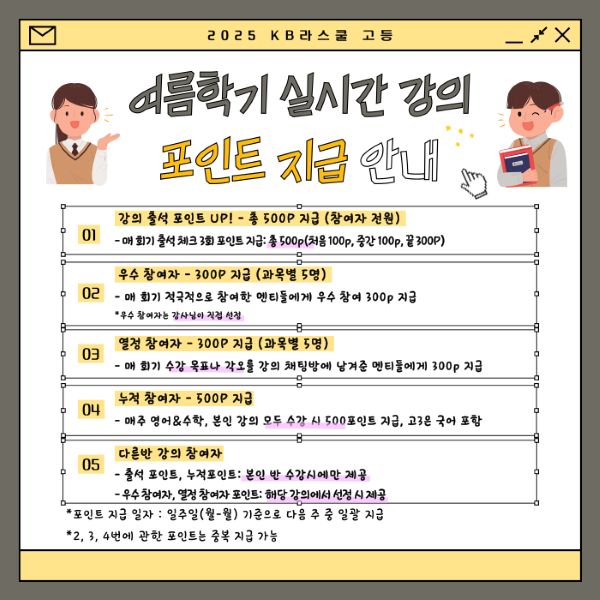 1d56f3557bac5d5ca93ed7c43381bf55_1752716967_6016.png